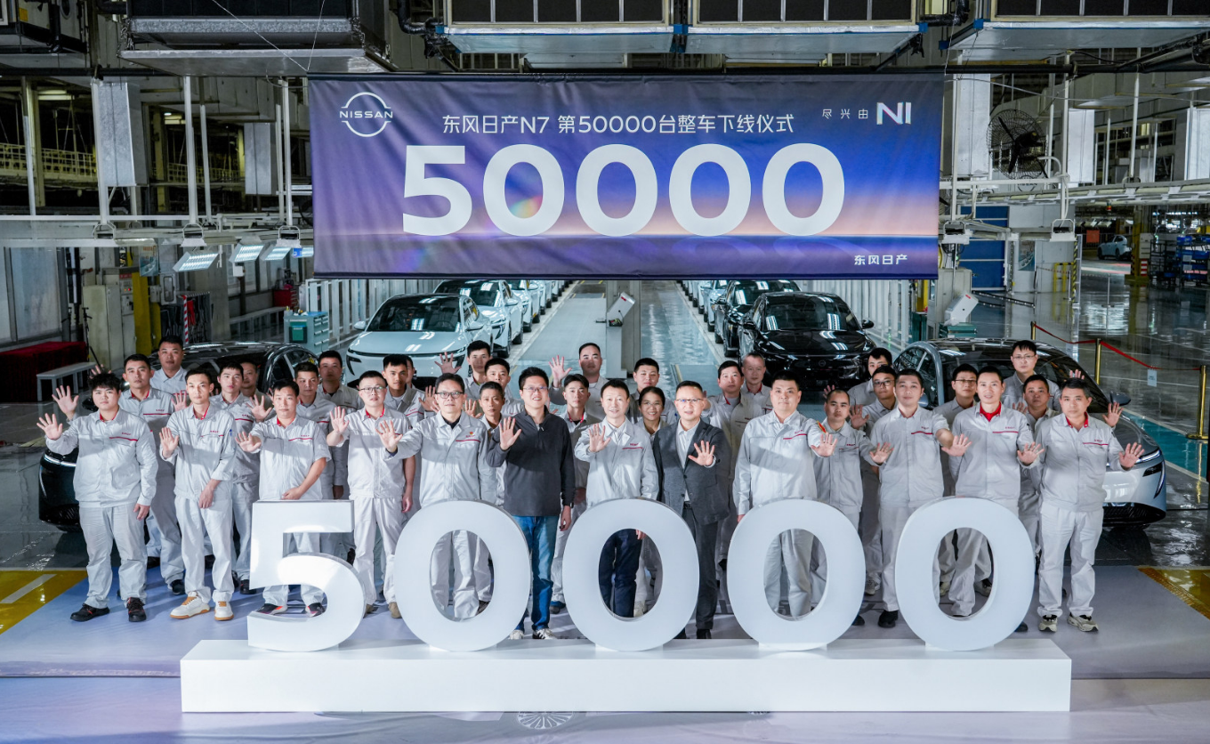 Nissan N7 all-electric sedan crosses 50,000-unit production milestone