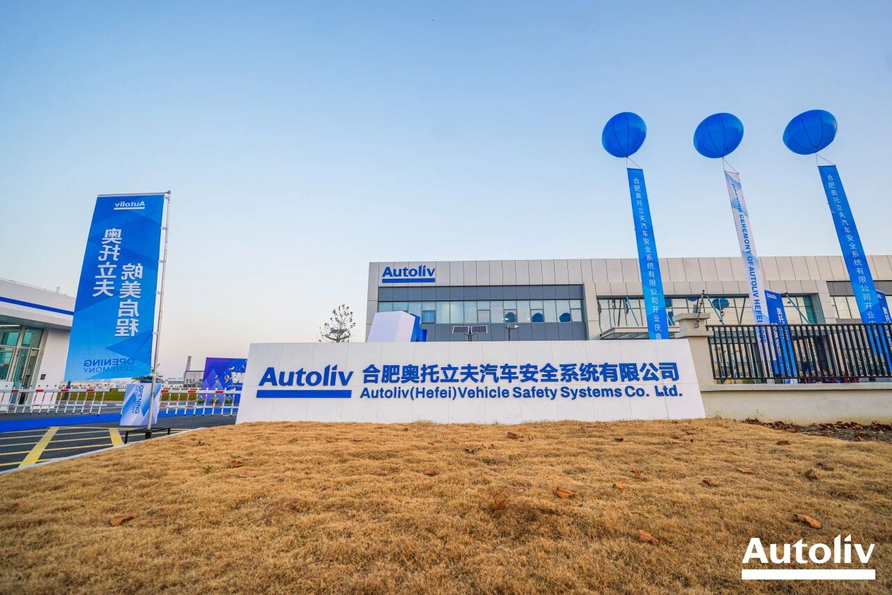 Autoliv opens smart steering wheel plant in Hefei to boost global supply capacity