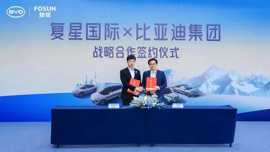 BYD, Fosun form global alliance to link electric mobility with premium travel