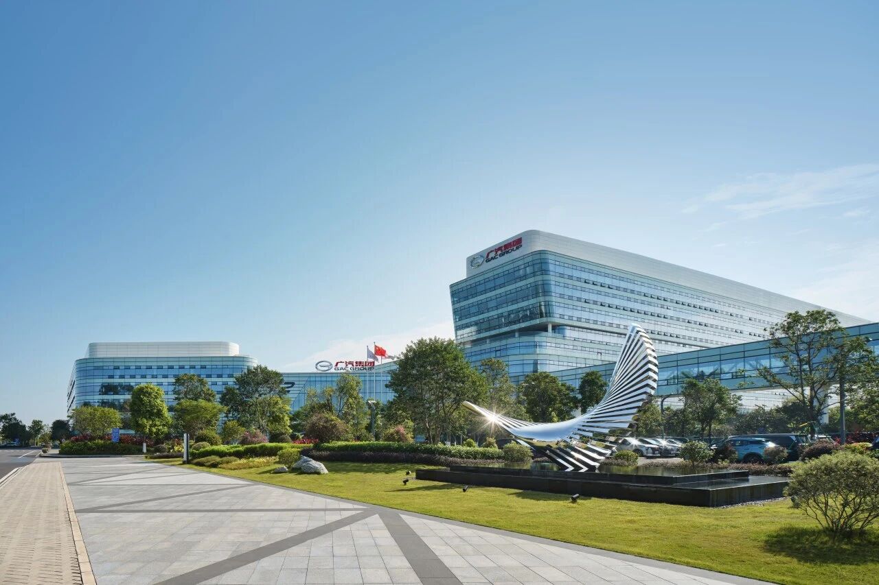 GAC accelerates 'Panyu Action' overhaul as HYPTEC–AION BU takes shape