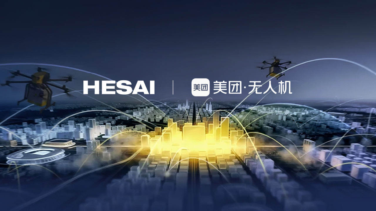 Hesai secures mass-production LiDAR order from Meituan Drone as low-altitude logistics accelerates
