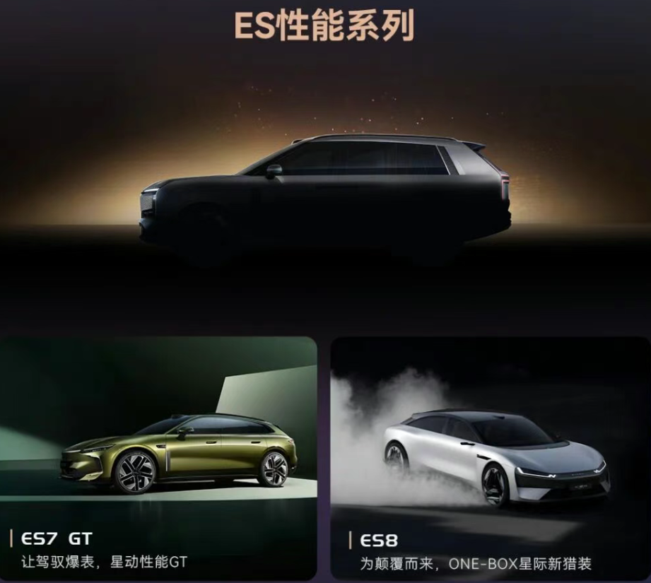 Chery's EXEED brand ushers in 3.0 era with technology-led brand overhaul