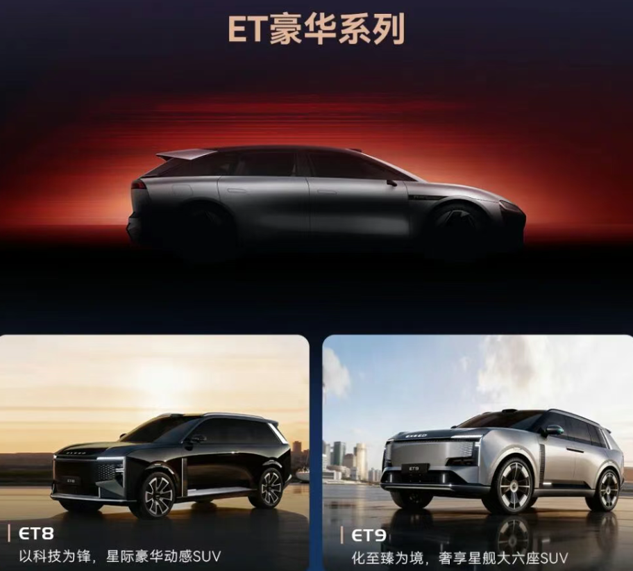Chery's EXEED brand ushers in 3.0 era with technology-led brand overhaul