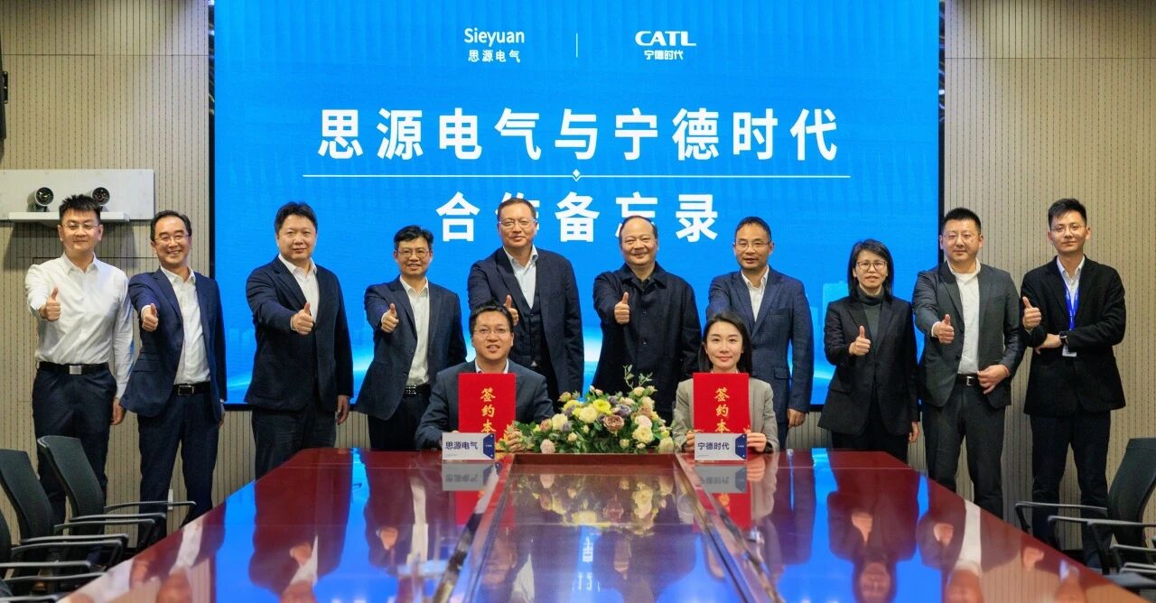 CATL, Sieyuan team up to scale energy storage deployment