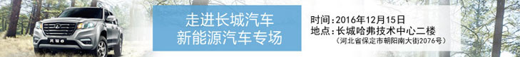 走进长城
