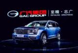 GAC to exhibit cars on Detroit auto show's main floor