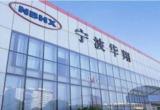 Ningbo Huaxiang Electronic participates in acquisition of Nissan Battery