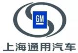 SAIC-GM exports more than 400,000 units overseas