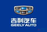 Geely’s