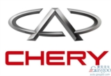 Chery