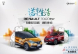 Dongfeng