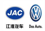 JAC, VW sign MoU to set up commercial vehicle joint venture
