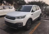 Changan