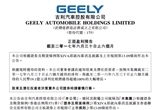 Geely