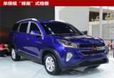 Wuling