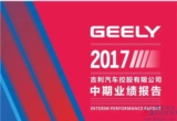 Geely’s