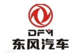 Dongfeng