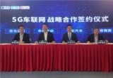 Changan,