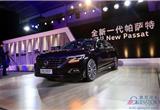 All-new Passat goes on sale in China, priced from RMB 189,900