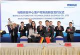 MAHLE to open new R&D center in Changshu