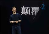 Letv, LeSEE Holding bear no relation with Ruichi’s investment