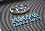 Geely