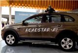 Roadstar.ai raises record $128 million in Series A round