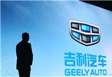 Geely