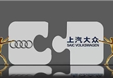 SAIC-Audi