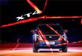 China-made Cadillac XT4 hits market, priced from RMB 259,700