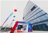 Bosch Suzhou opens new R&D center, with investment over RMB 330 million