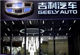 Geely