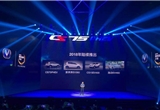 Changan