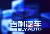 Geely