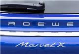 Roewe MARVEL X hits market at prices ranging from RMB268,800 to RMB308,800