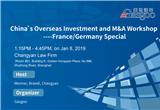 China's Overseas Investment and M&A Workshop----France/Germany Special