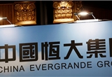 Evergrande