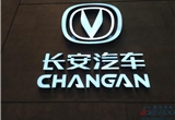 Changan