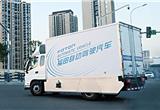Beijing allows self-driving cargo vehicle test on roads
