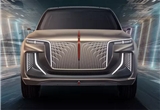 Hongqi