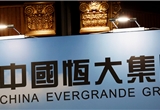 Evergrande