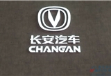 Changan