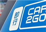 car2go