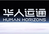 Human