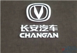 Changan