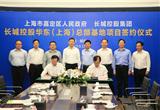 Great Wall Holdings’ s Eastern China headquarters to be launched in Jiading