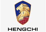 Evergrande Auto unveils new logo for Hengchi brand