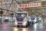 Dongfeng