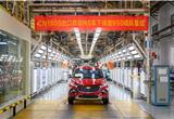 Baojun’s