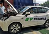 GAC-backed tech company registered to sell graphene materials